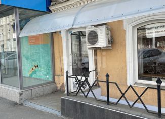 Продажа офиса, 76.6 м2, Саратов, Московская улица, Кировский район