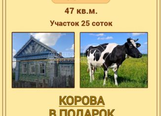 Продажа дома, 47 м2, село Пелево, 2-я улица Алан, 6