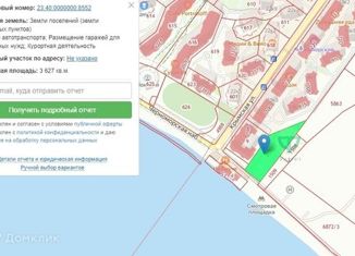 Продажа участка, 36 сот., Геленджик, Крымская улица, 21