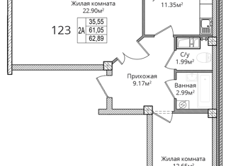 Продаю 2-комнатную квартиру, 62.89 м2, деревня Борисовичи, Завеличенская улица, 26