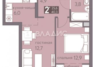 Сдается двухкомнатная квартира, 40.3 м2, Пермь, Сапфирная улица, 15, ЖК Погода