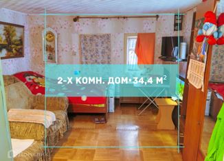 Дом на продажу, 34.4 м2, Ленинск-Кузнецкий, Альпийская улица