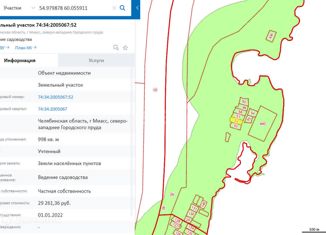 Продам участок, 10 сот., Миасс, Советская улица, 91