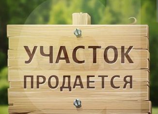 Продам участок, 6.5 сот., Армавир, микрорайон 1-е Отделение, 45