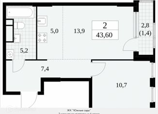 Продается квартира студия, 43.6 м2, Москва, метро Улица Горчакова