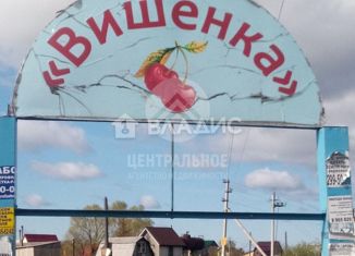 Продам земельный участок, 6 сот., садовое товарищество Вишенка, Рябиновая улица, 85А