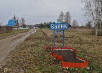 Продается дом, 50 м2, деревня Бабик