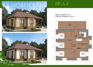 Продаю дом, 97 м2, поселок Ласковский