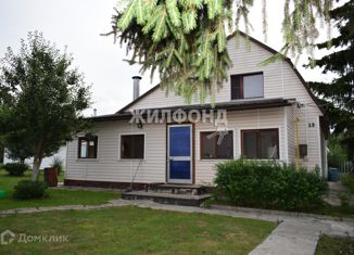 Продаю дом, 147.9 м2, деревня Бастыево