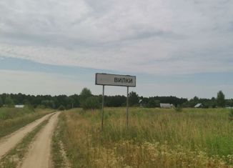 Продается участок, 8 сот., деревня Вилки