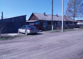 Продажа таунхауса, 43.5 м2, Свердловская область, переулок Бабушкина, 1А