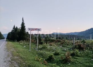 Земельный участок на продажу, 10.5 сот., село Кебезень