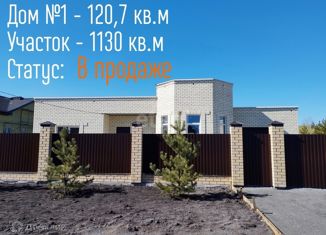 Продаю дом, 120.7 м2, Шадринск, Полевая улица