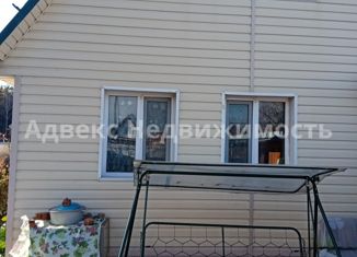 Продажа дома, 26.9 м2, деревня Дударева, Небесная улица