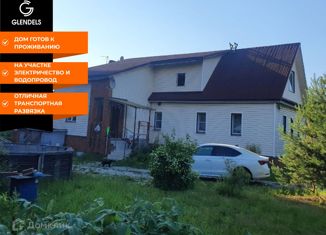 Продажа дома, 62.4 м2, Мурино, Садовая улица, 17А