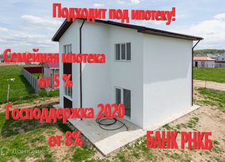 Продается дом, 119 м2, село Осипенко, Красноярская улица
