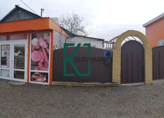 Дача В Ильском Краснодарского Края Купить