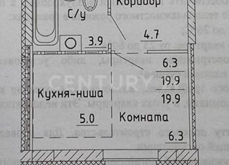 Продается квартира студия, 19.9 м2, Пермь, Нижне-Курьинская улица, 38, жилой район Нижняя Курья