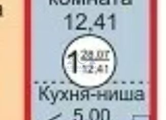 Продажа квартиры студии, 27 м2, Оренбург, ЖК Дубки, улица Неплюева, 5
