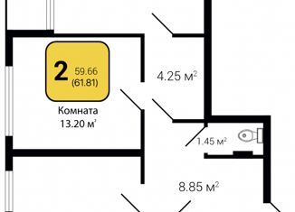 Продается 2-комнатная квартира, 61.8 м2, Воронеж, ЖК Суворов-Сити, улица 121-й Стрелковой Дивизии, 9