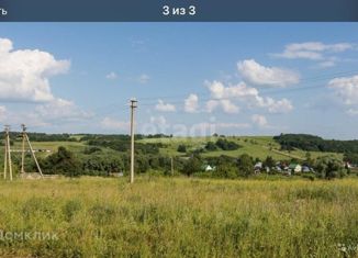 Продам участок, 13.9 сот., село Черкассы