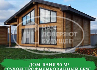 Дом на продажу, 90 м2, Чайковский, Звёздная улица, 25