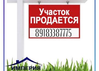 Участок на продажу, 7.2 сот., поселок Прикубанский, Школьная улица