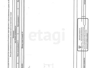 Продам 2-ком. квартиру, 36.9 м2, Нефтеюганск, 11-й микрорайон, 2