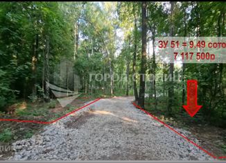 Участок на продажу, 9.49 сот., деревня Малое Видное