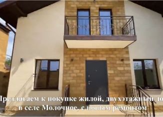 Продается дом, 116 м2, село Молочное, Лиманная улица