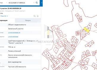 Продаю земельный участок, 7.56 сот., СНТ Геолог, СНТ Геолог, 2