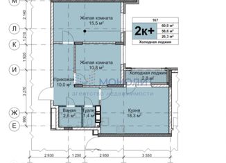 2-ком. квартира на продажу, 60 м2, Нижний Новгород, улица Романтиков, 14, ЖК Новая Кузнечиха