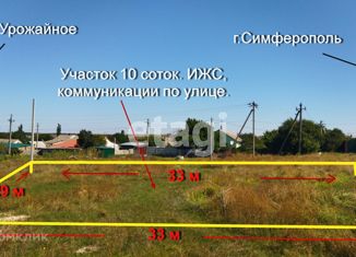 Продам земельный участок, 10 сот., село Солнечное