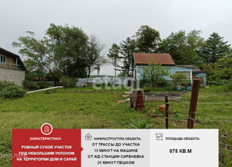 Дом на продажу, 36 м2, посёлок Сиреневка, посёлок Сиреневка, 15