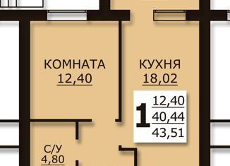 Продается двухкомнатная квартира, 60 м2, Ивановская область, Лесная улица, 1к2