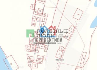 Земельный участок на продажу, 19 сот., Тобольск, Тихая улица