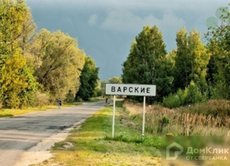 Продается земельный участок, 12 сот., посёлок Варские