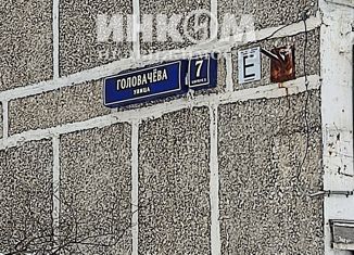 Продаю трехкомнатную квартиру, 64 м2, Москва, улица Головачёва, 7к2, улица Головачёва