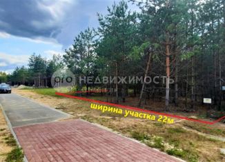 Продается земельный участок, 10 сот., село Алеканово, улица Саврасова