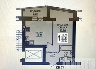 Продажа 1-ком. квартиры, 35.3 м2, деревня Дерябиха, деревня Дерябиха, 76