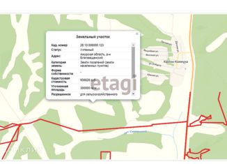 Земельный участок на продажу, 3000 сот., поселок Кантон-Коммуна