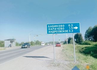 Земельный участок на продажу, 11 сот., поселок Харачево, Солнечная улица