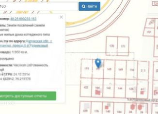 Продаю земельный участок, 15 сот., деревня Колюпаново, Ивушкин переулок