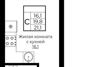 Продам квартиру студию, 21.1 м2, Краснодар, Античная улица, 3, ЖК Европа-Сити