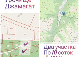 Продаю земельный участок, 10 сот., Теберда, Бадукский переулок