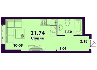 Продается квартира студия, 21.74 м2, Ульяновск, жилой комплекс Сиреневый, 4, ЖК Сиреневый