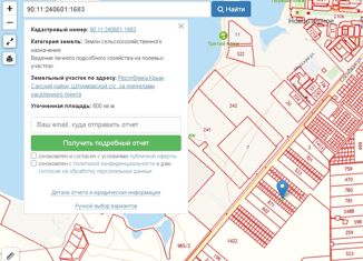 Продается земельный участок, 6 сот., село Штормовое