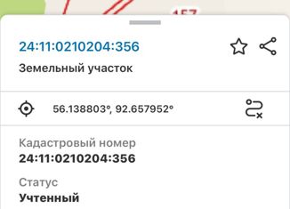 Продажа земельного участка, 10 сот., СПК Солонцы