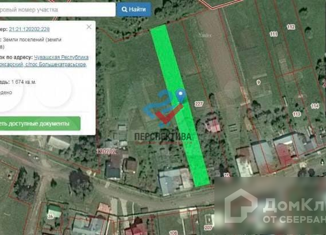 Продаю земельный участок, 16.74 сот., деревня Яуши
