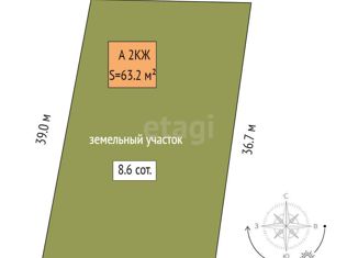 Дом на продажу, 63.2 м2, СНТ Горошинка, 1-я улица